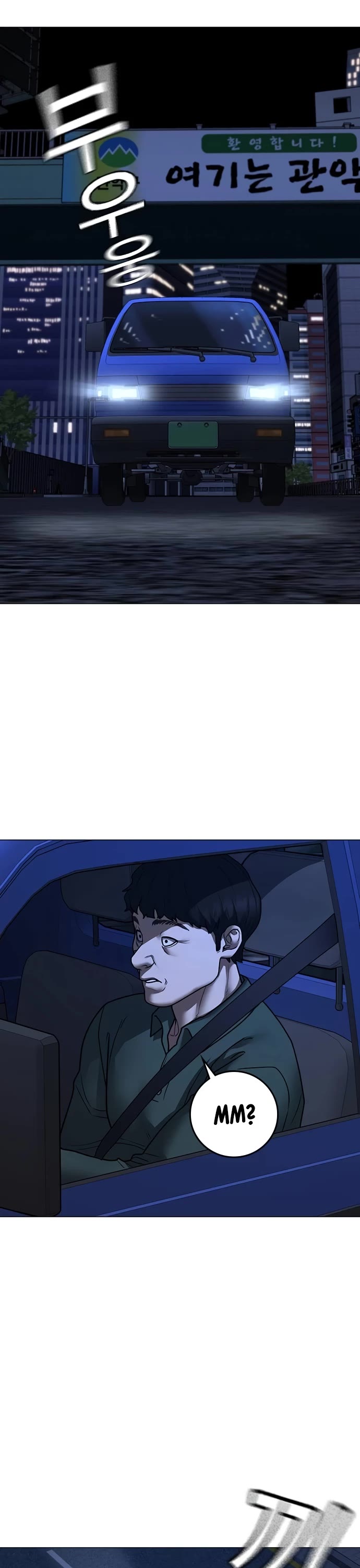 Reality Quest chapter 149 page 34