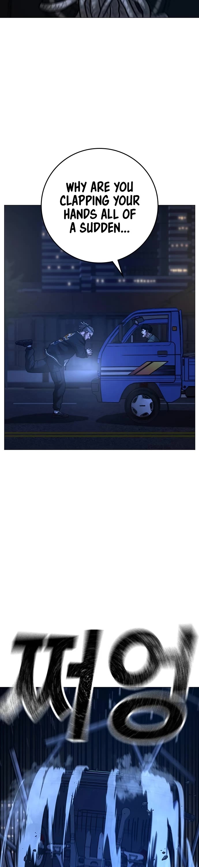 Reality Quest chapter 149 page 39