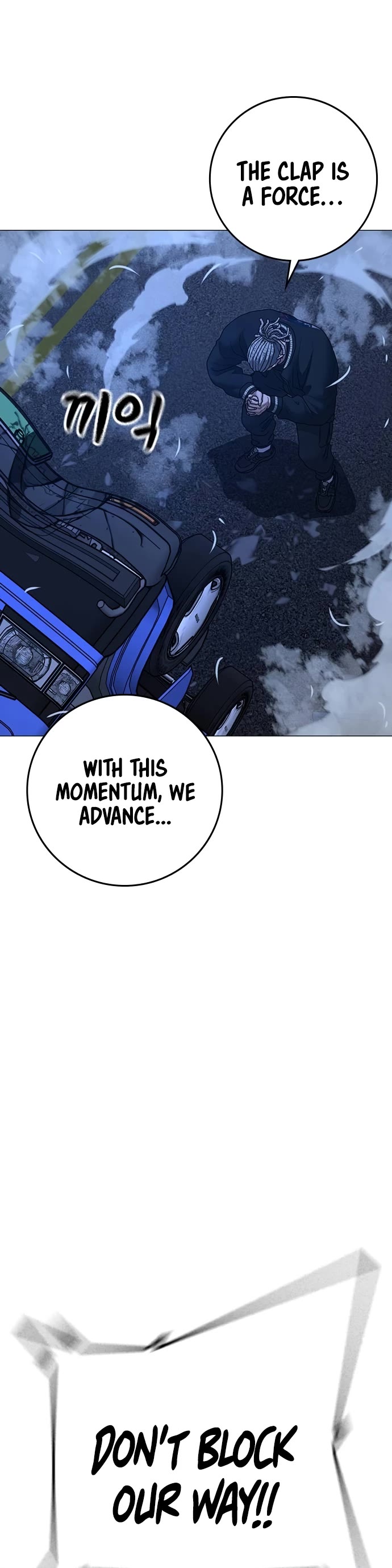 Reality Quest chapter 149 page 41