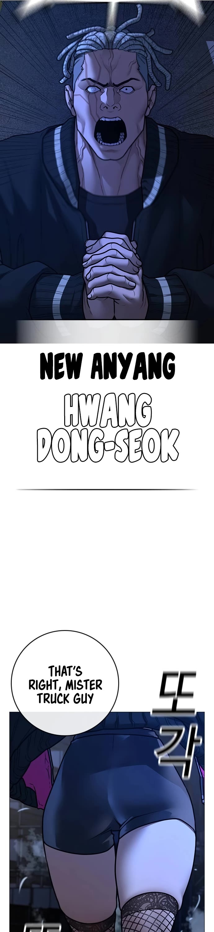 Reality Quest chapter 149 page 42