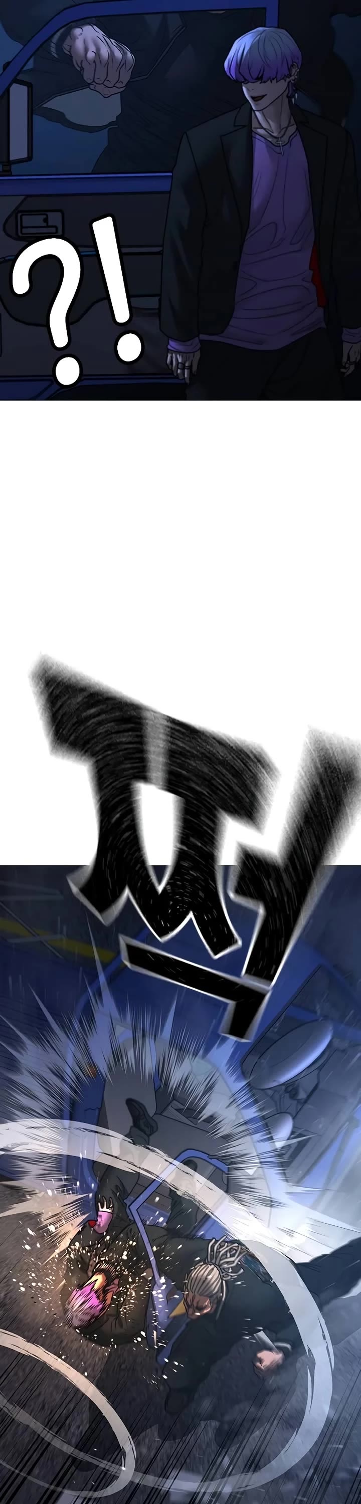 Reality Quest chapter 150 page 29