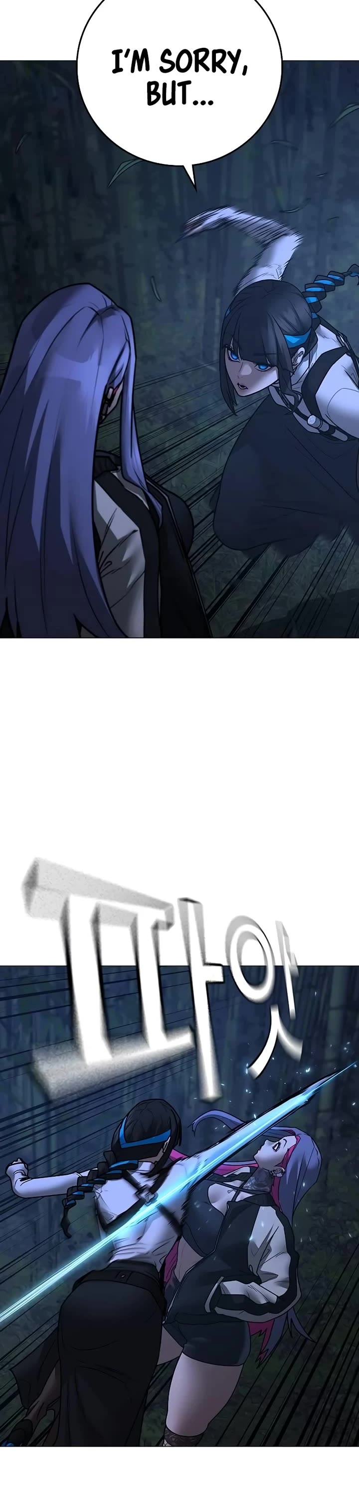 Reality Quest chapter 150 page 42