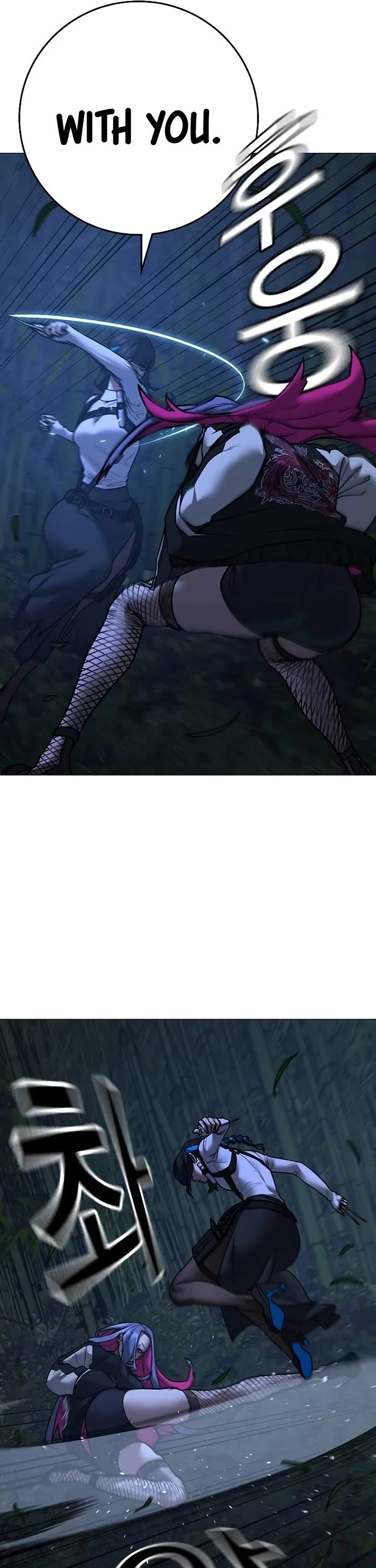 Reality Quest chapter 150 page 45