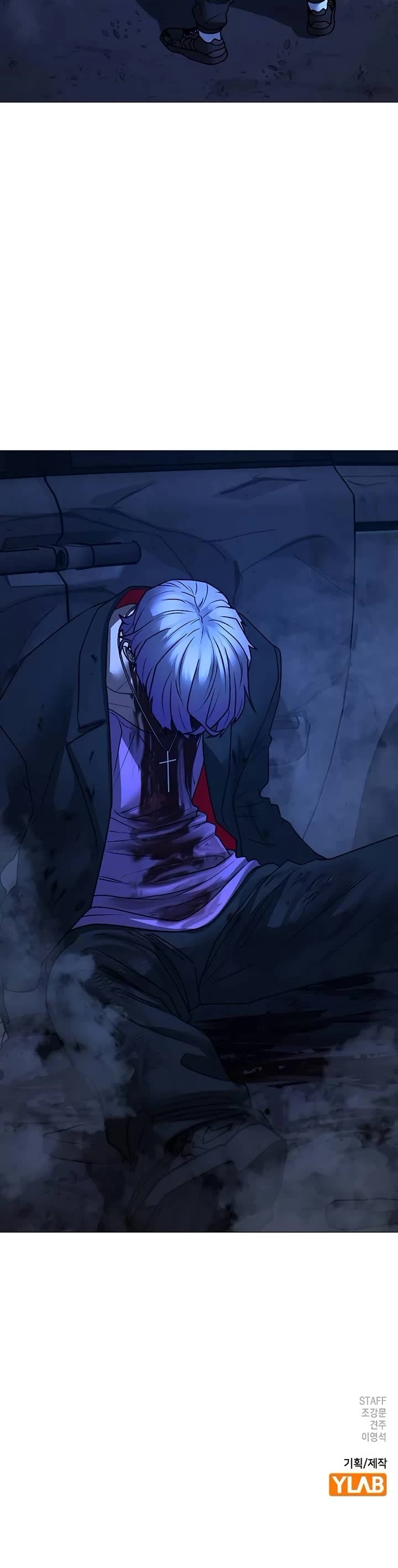 Reality Quest chapter 150 page 67