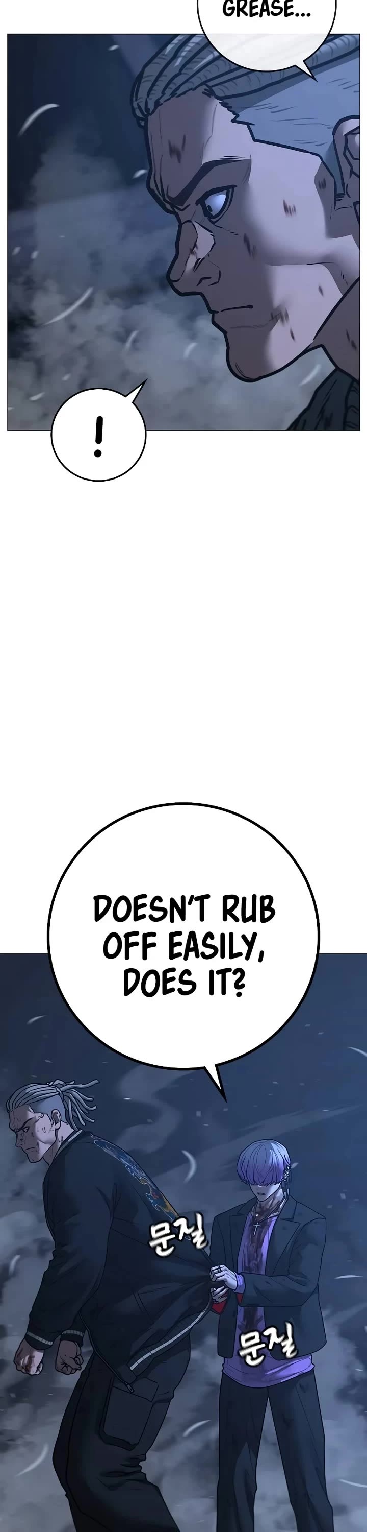 Reality Quest chapter 151 page 18