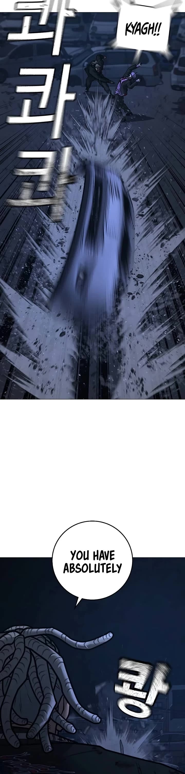 Reality Quest chapter 151 page 21