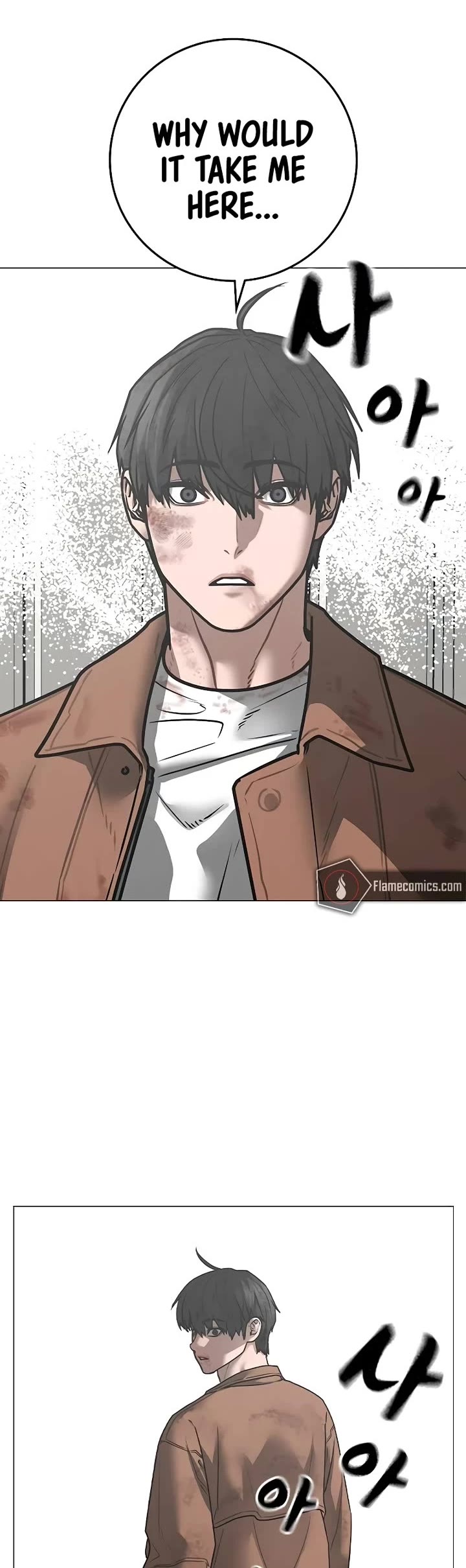 Reality Quest chapter 151 page 3