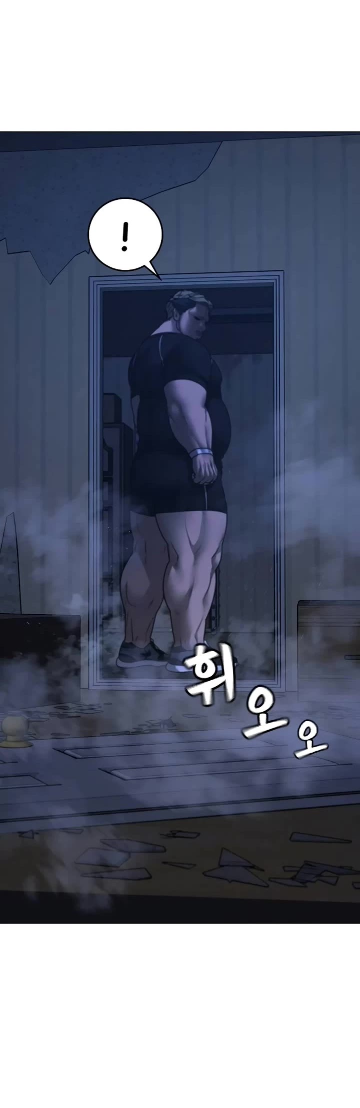 Reality Quest chapter 151 page 62