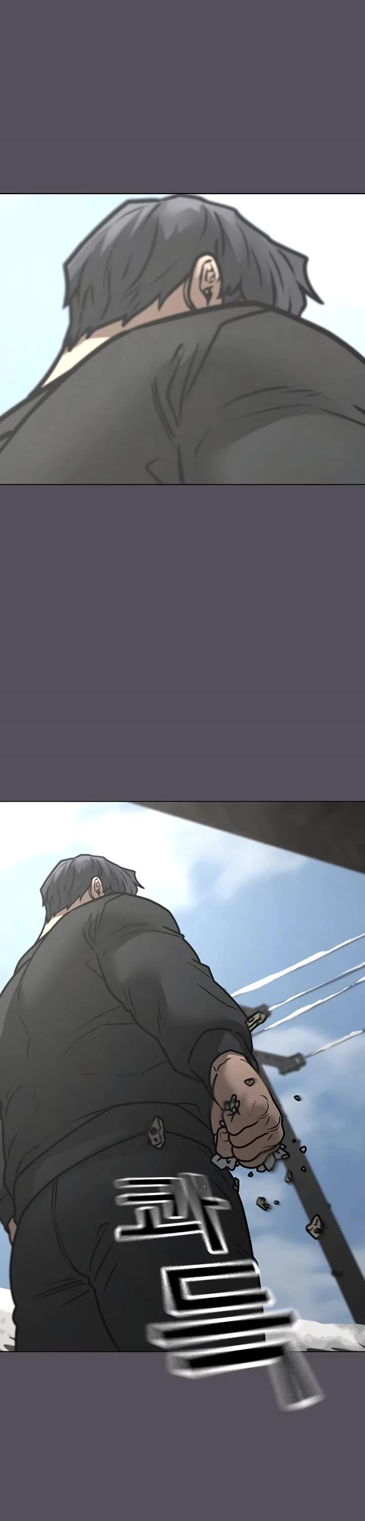 Reality Quest chapter 152 page 17