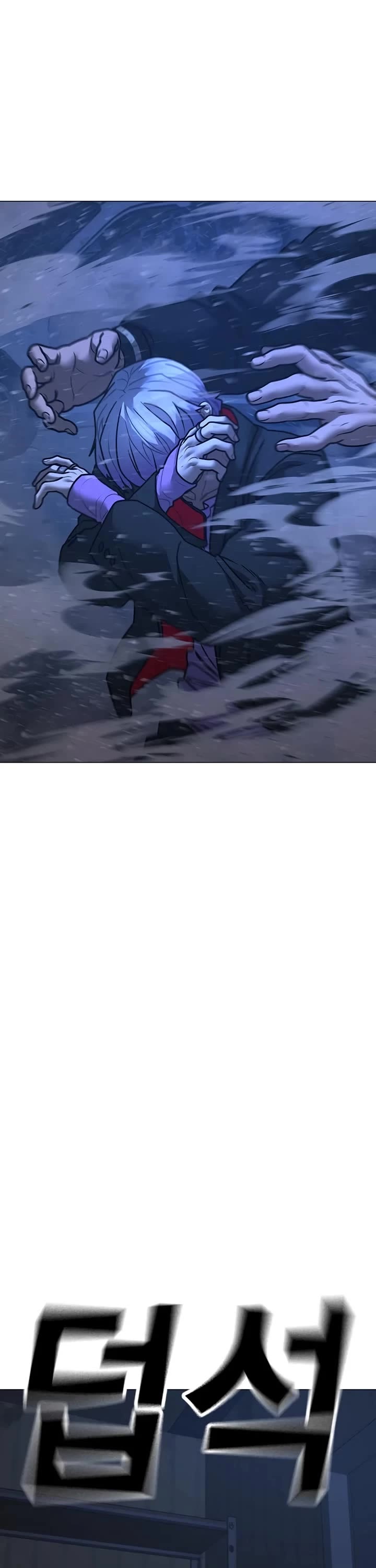 Reality Quest chapter 152 page 36