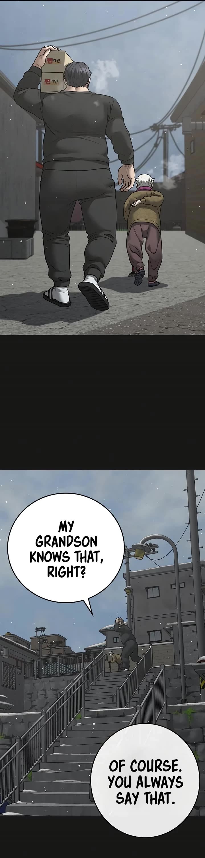 Reality Quest chapter 152 page 56