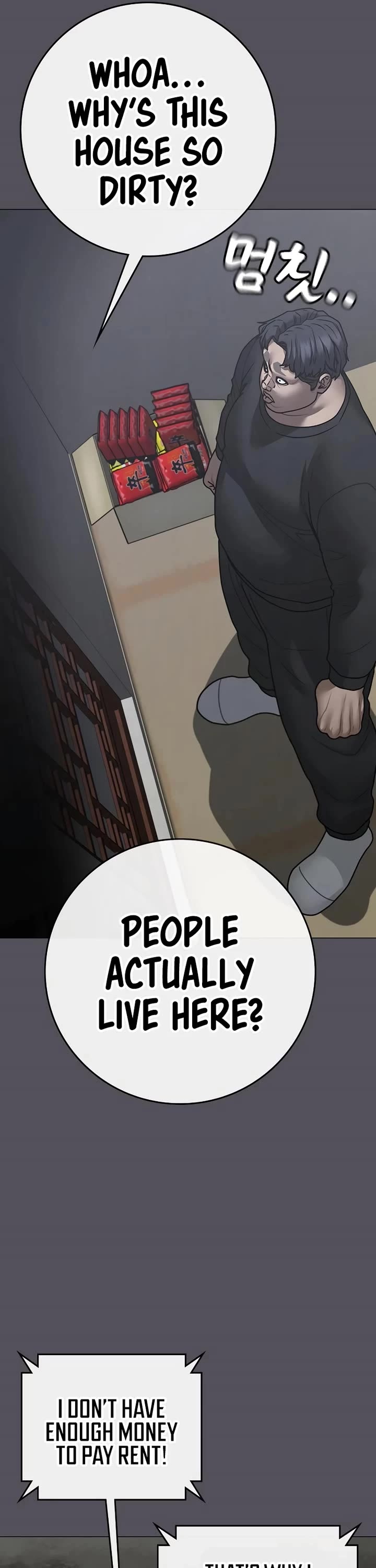 Reality Quest chapter 152 page 6