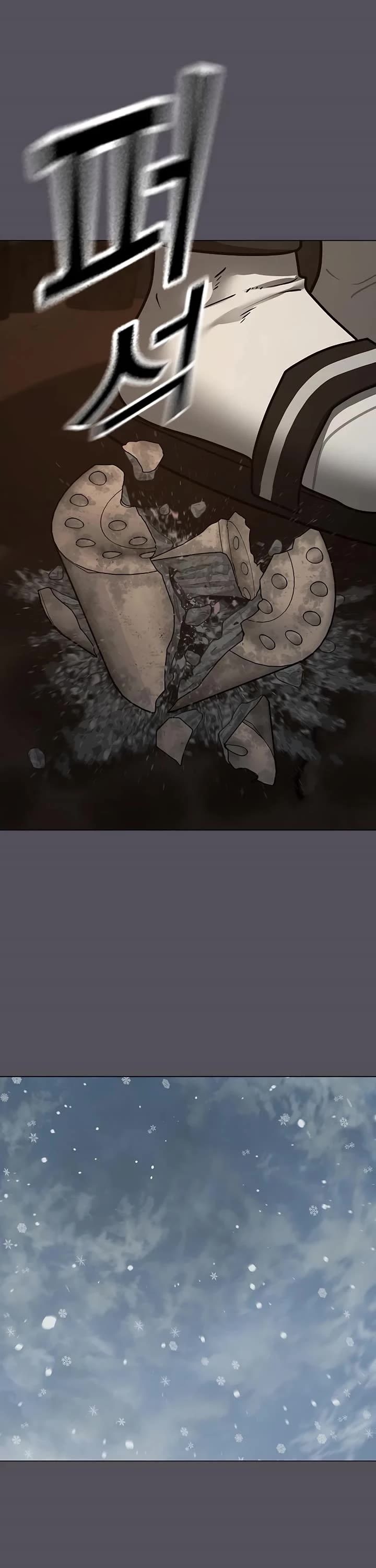 Reality Quest chapter 152 page 61