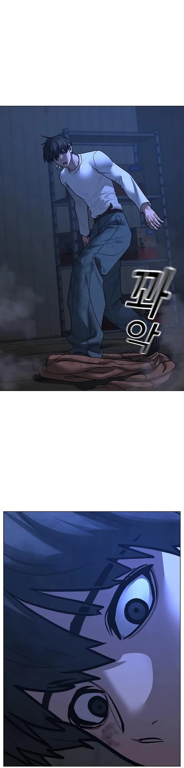 Reality Quest chapter 152 page 71