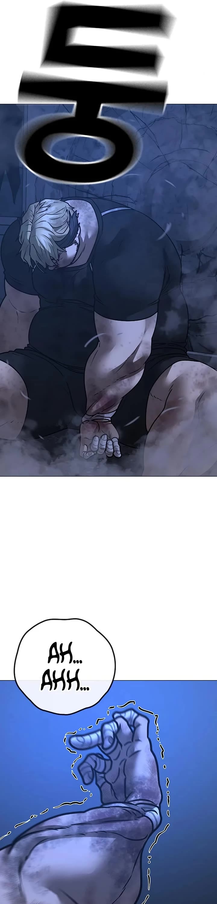 Reality Quest chapter 152 page 76