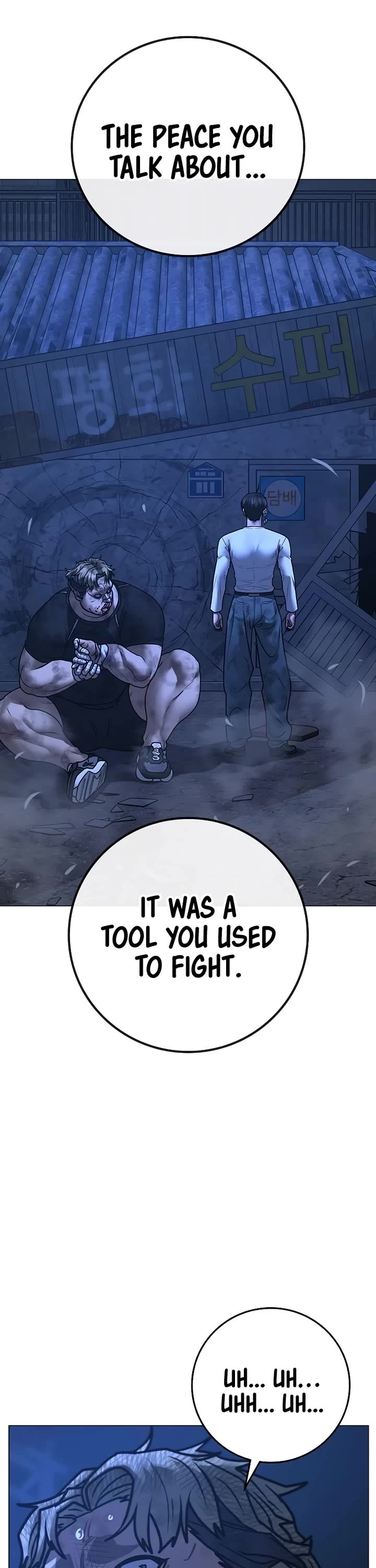 Reality Quest chapter 152 page 81