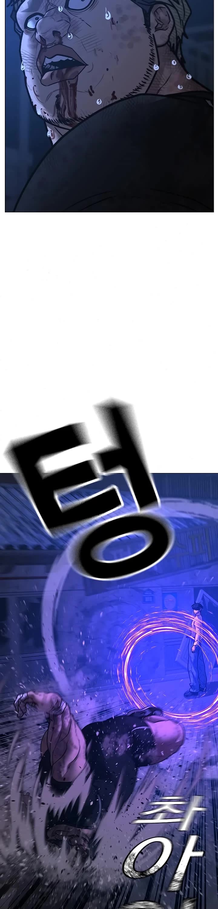 Reality Quest chapter 152 page 82