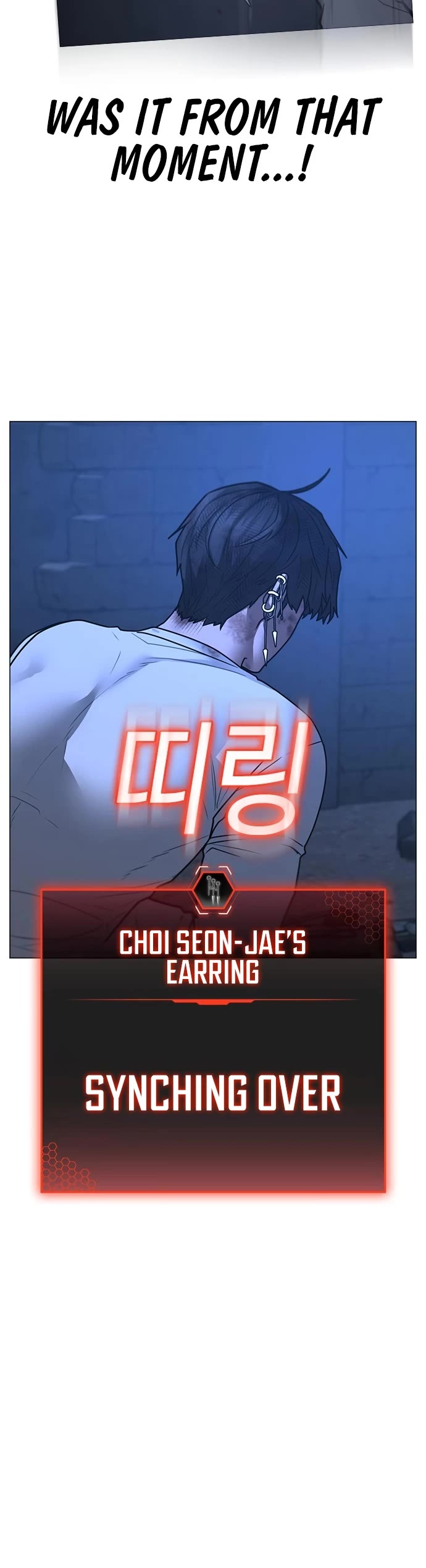 Reality Quest chapter 153 page 17