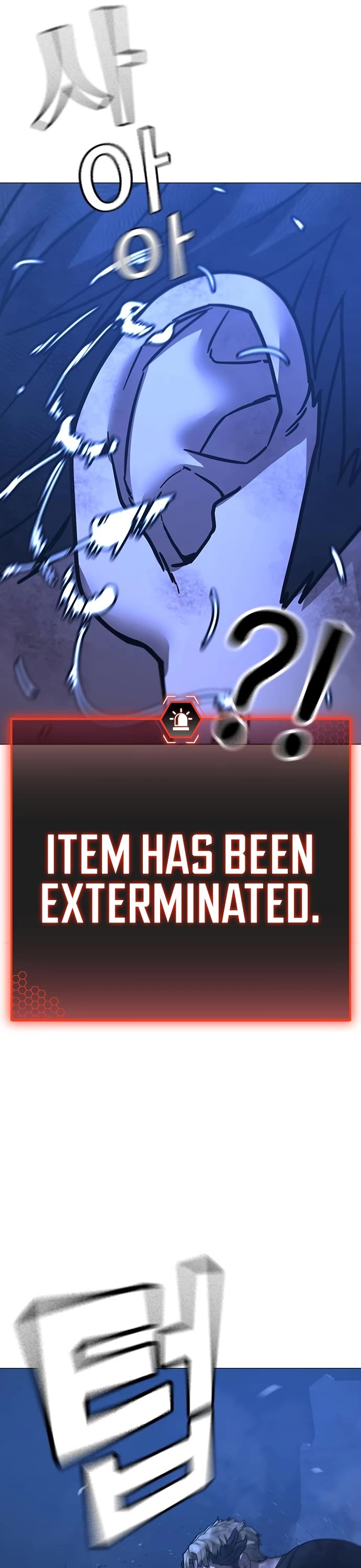 Reality Quest chapter 153 page 18