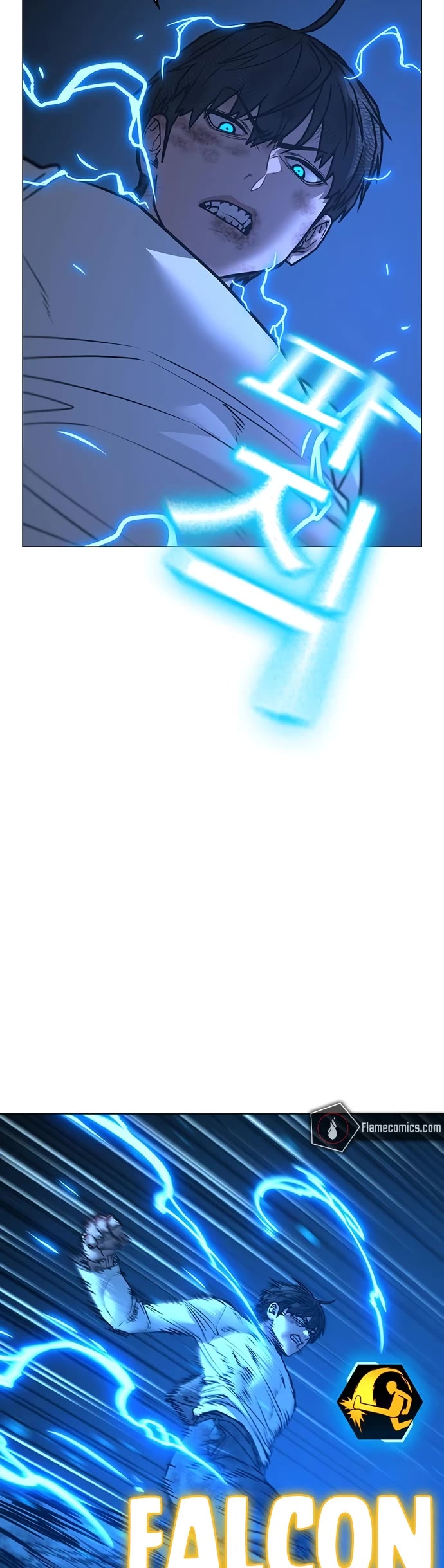 Reality Quest chapter 153 page 21