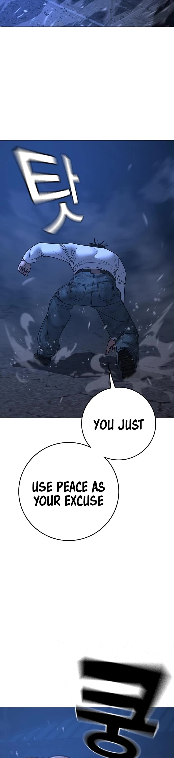 Reality Quest chapter 153 page 24