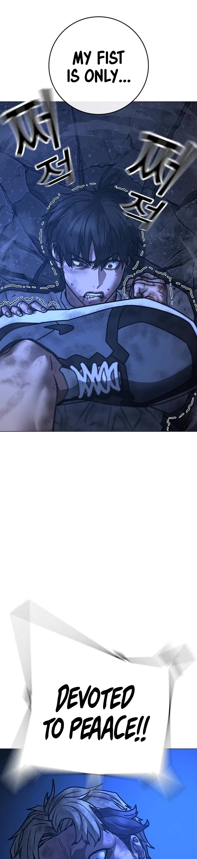 Reality Quest chapter 153 page 34