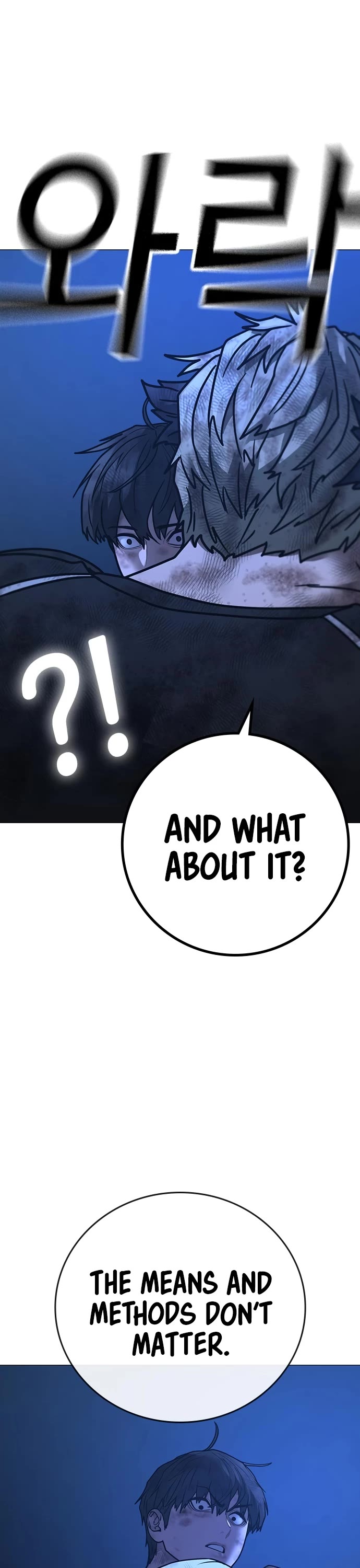 Reality Quest chapter 153 page 59