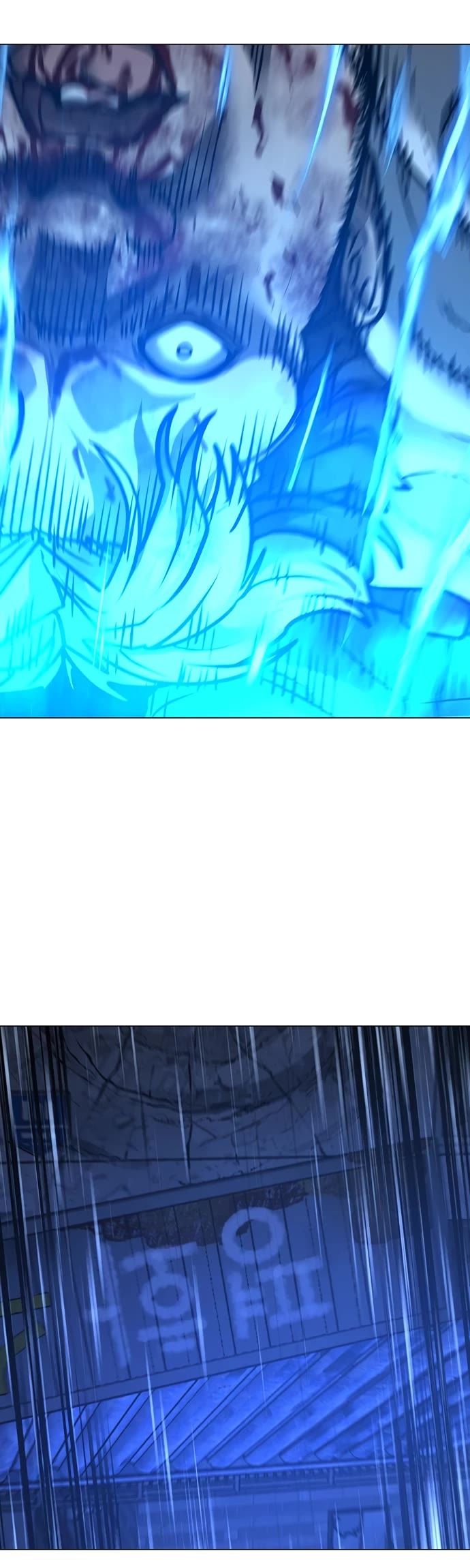 Reality Quest chapter 153 page 69