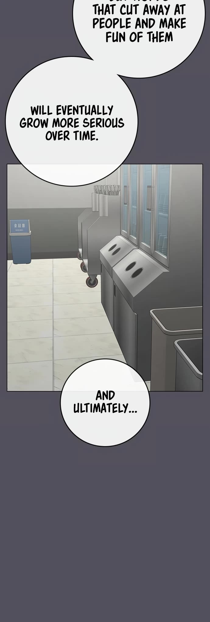 Reality Quest chapter 153 page 7