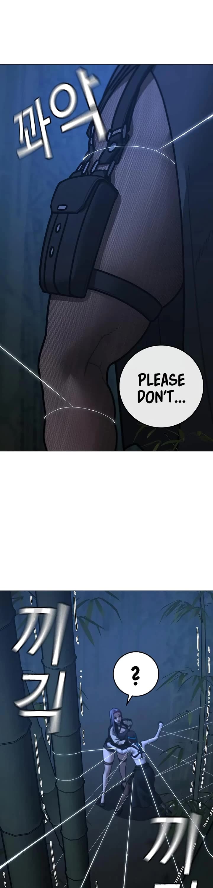 Reality Quest chapter 154 page 12