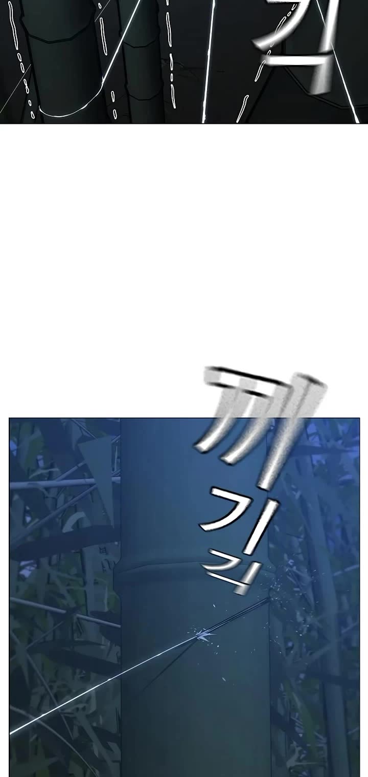 Reality Quest chapter 154 page 13