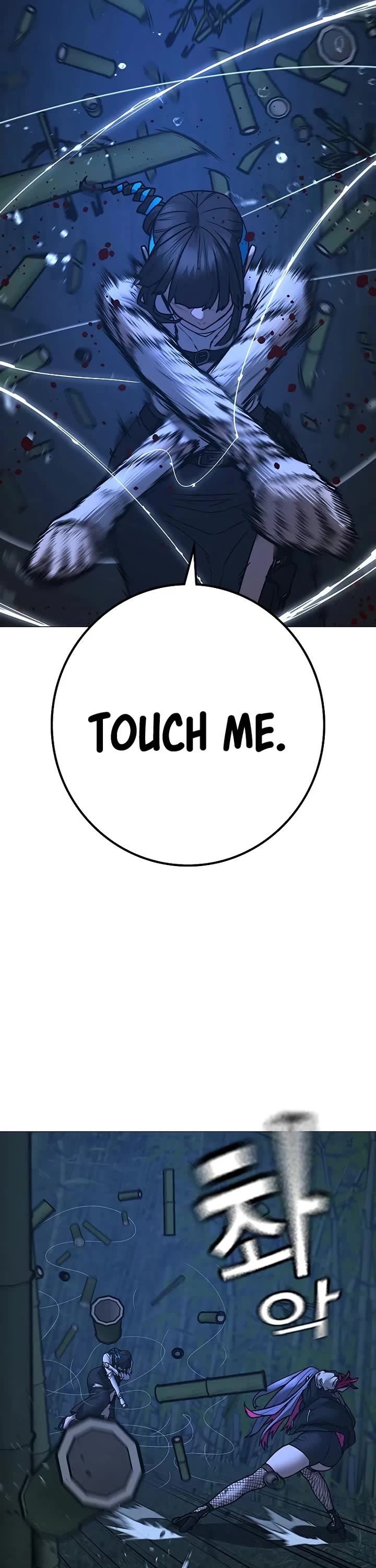 Reality Quest chapter 154 page 15