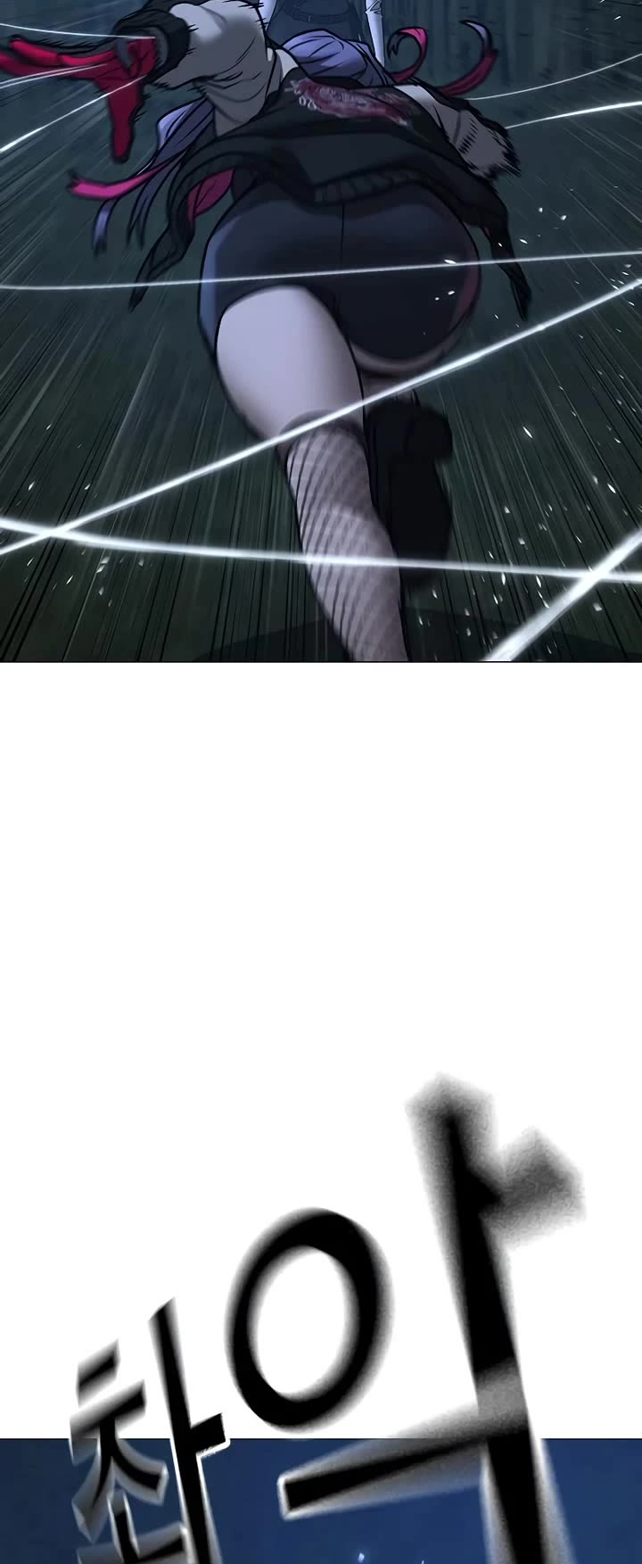 Reality Quest chapter 154 page 18