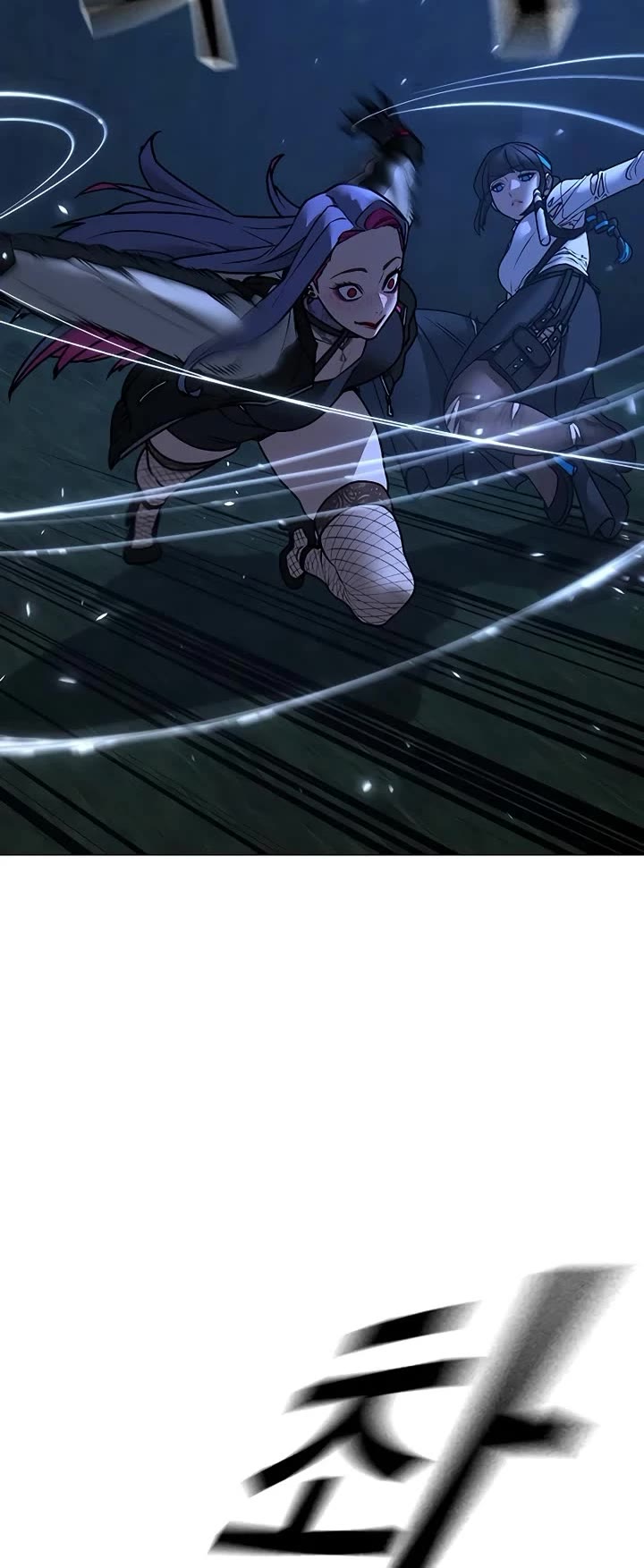 Reality Quest chapter 154 page 19