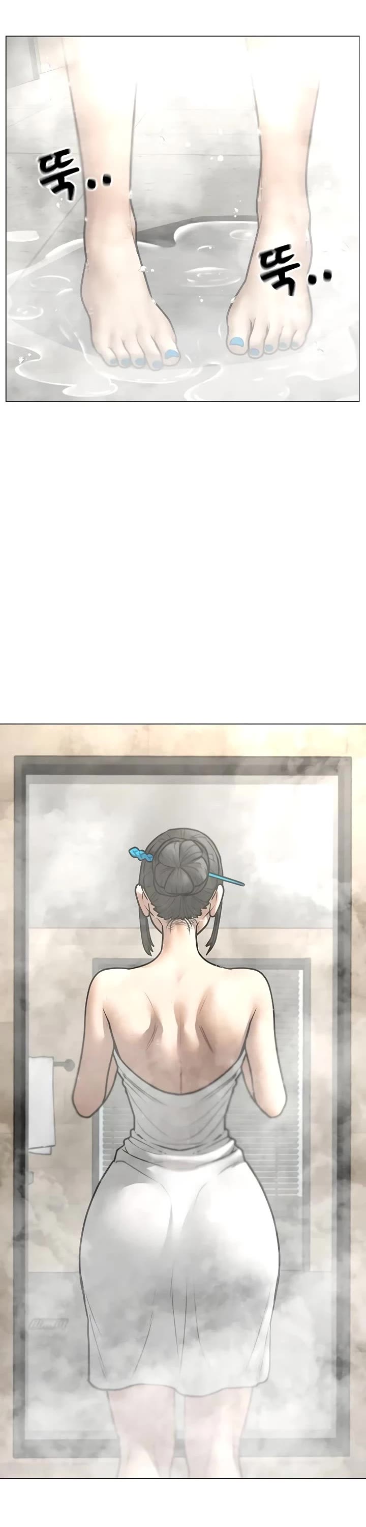 Reality Quest chapter 154 page 2