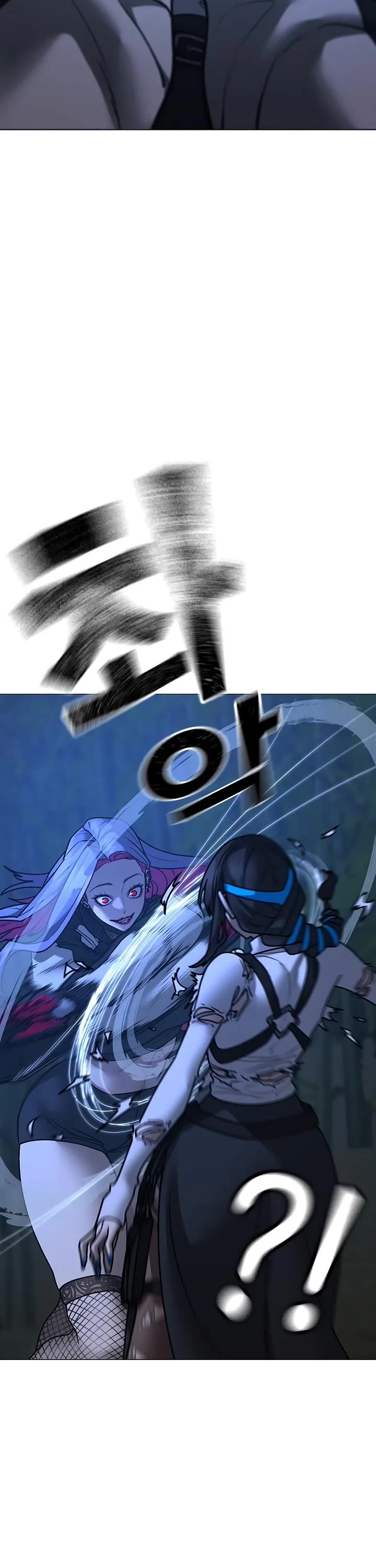 Reality Quest chapter 154 page 26