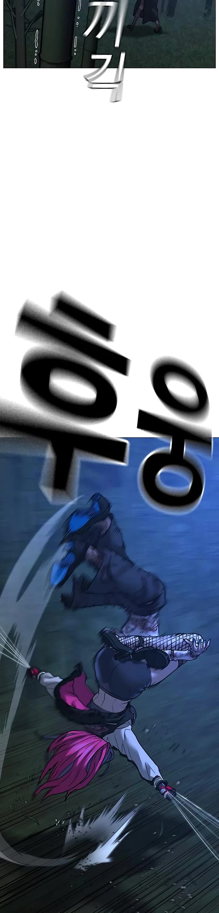 Reality Quest chapter 154 page 38