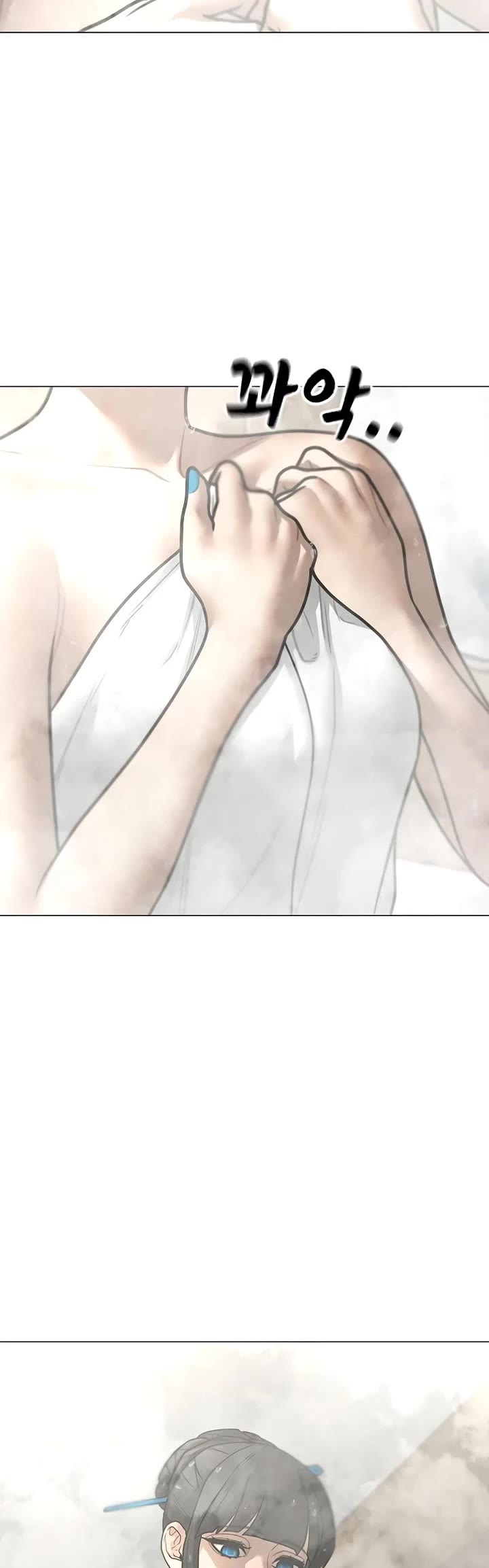 Reality Quest chapter 154 page 4