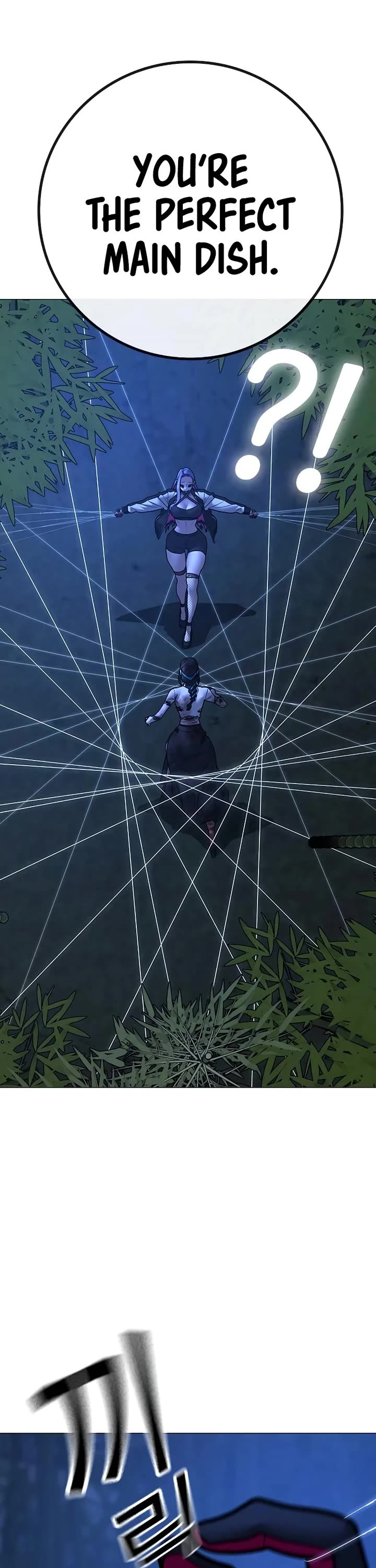 Reality Quest chapter 154 page 47