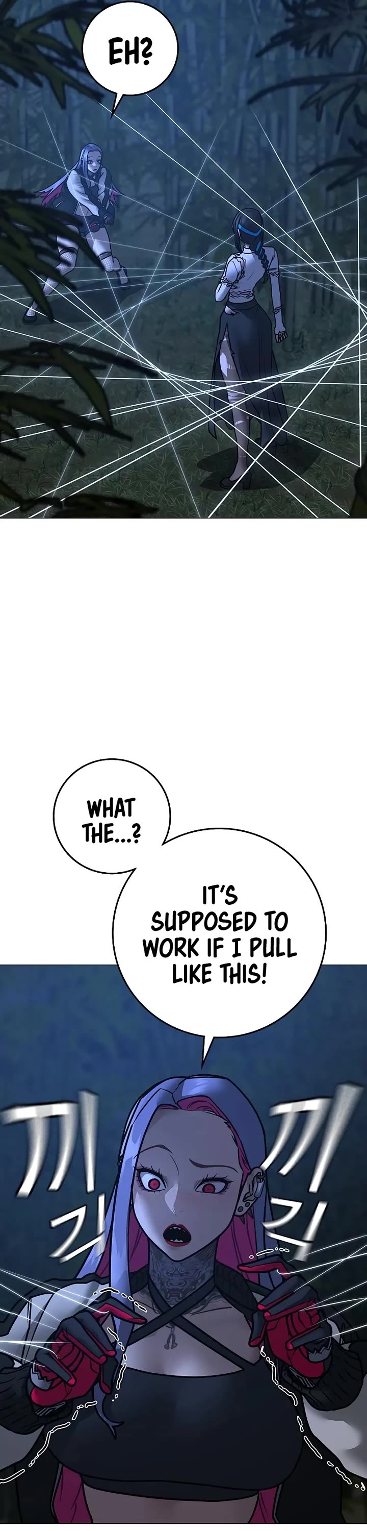 Reality Quest chapter 154 page 50