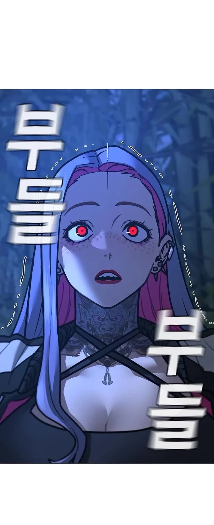 Reality Quest chapter 154 page 63