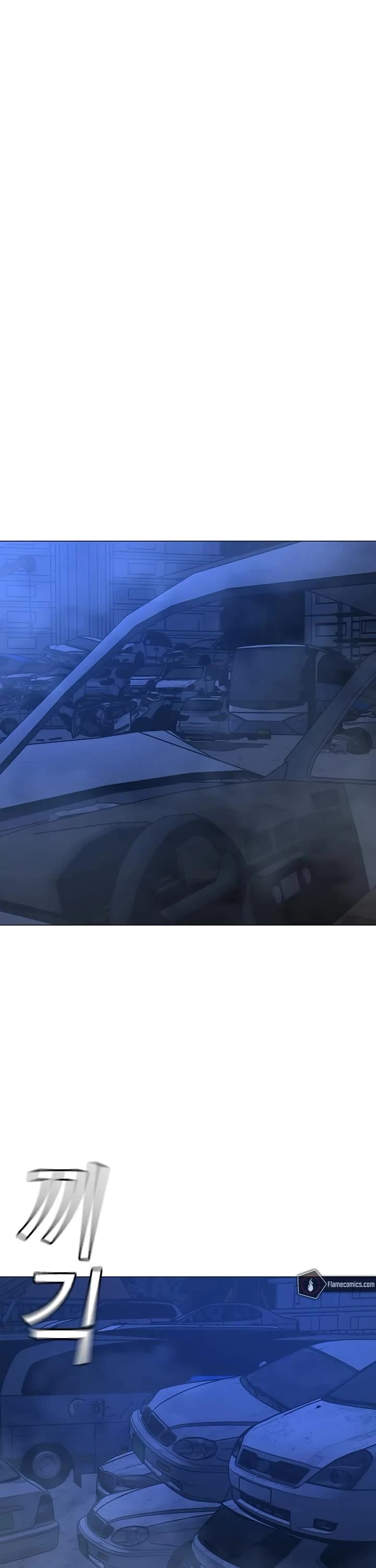 Reality Quest chapter 154 page 66