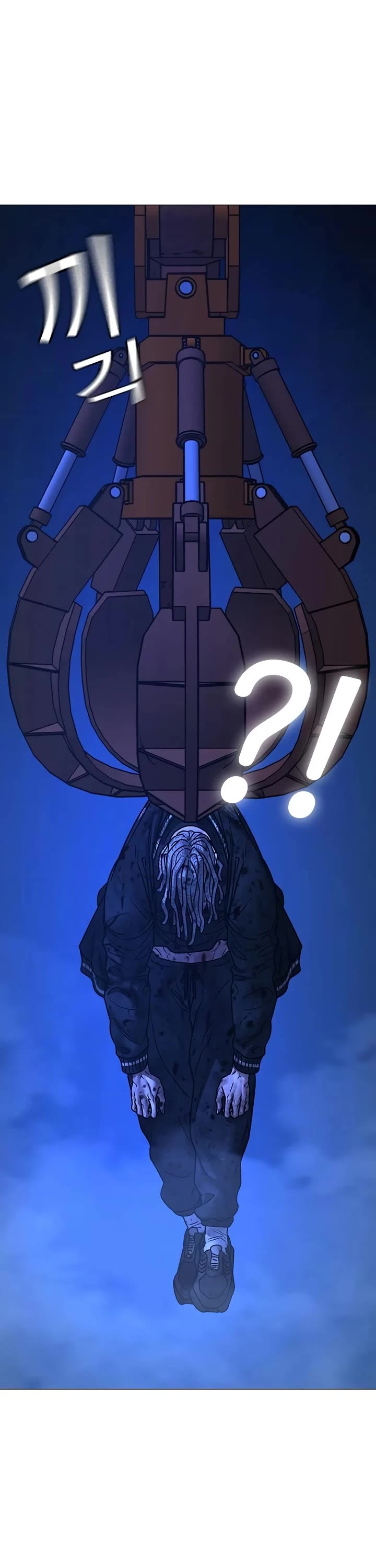 Reality Quest chapter 154 page 69