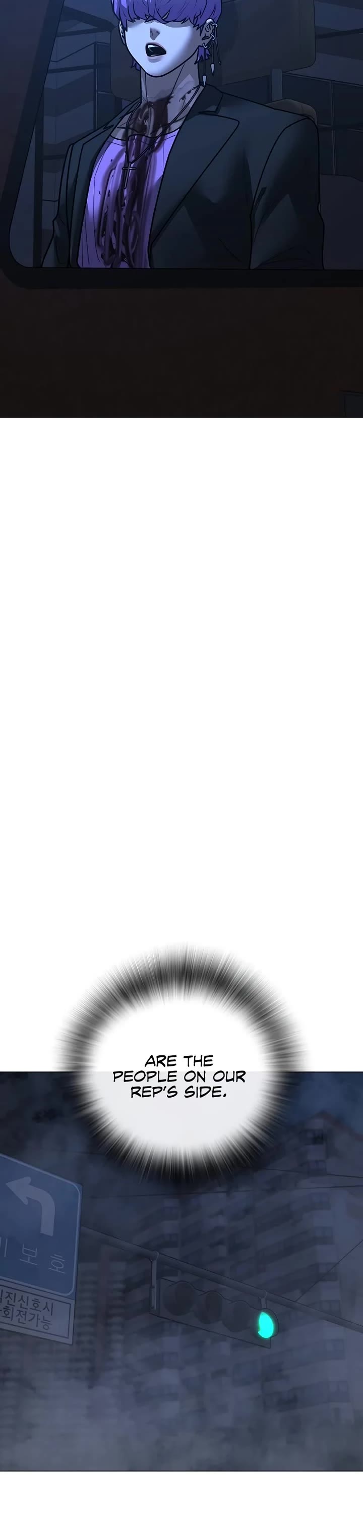 Reality Quest chapter 154 page 75