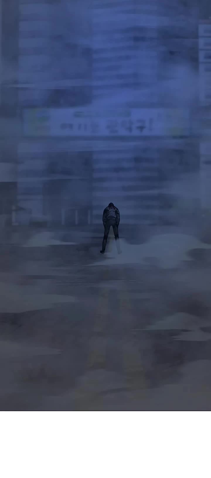 Reality Quest chapter 154 page 77