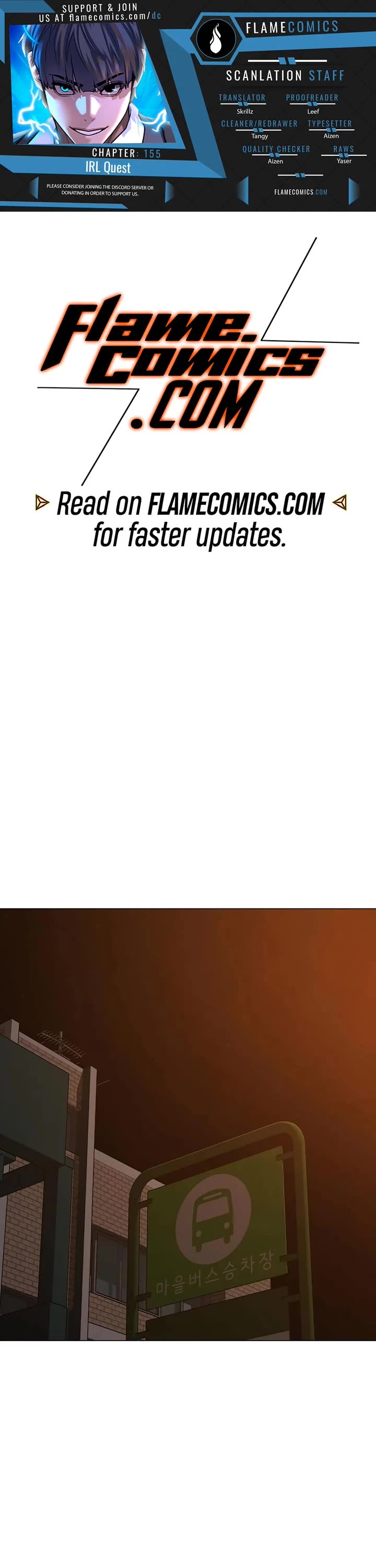 Reality Quest chapter 155 page 1