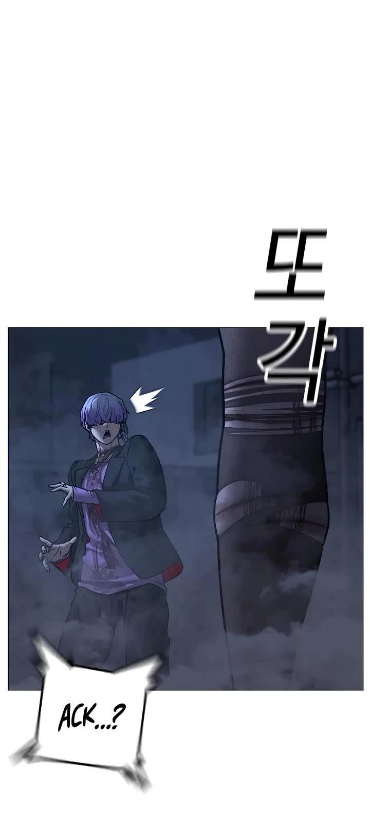 Reality Quest chapter 155 page 10