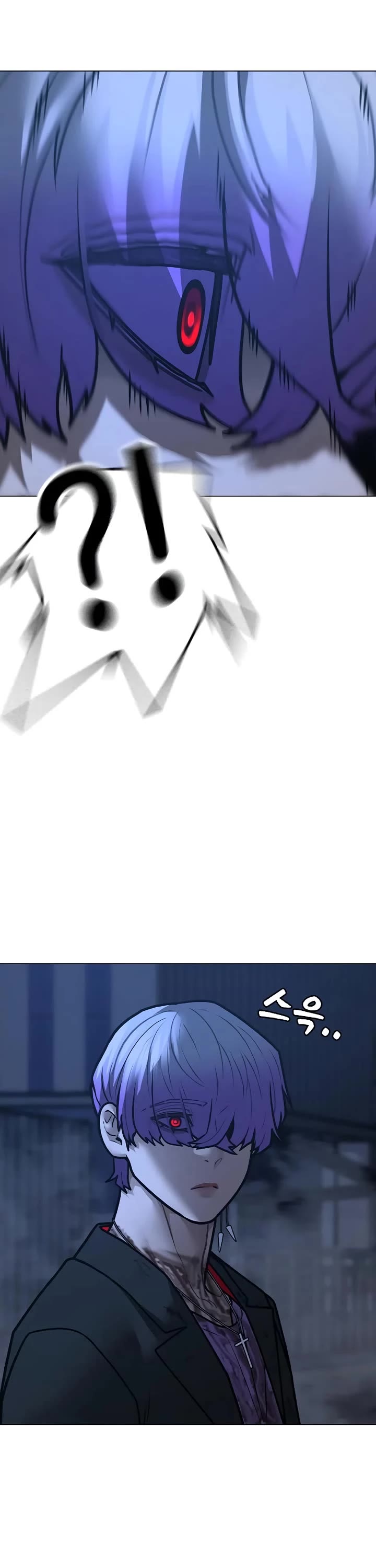 Reality Quest chapter 155 page 16