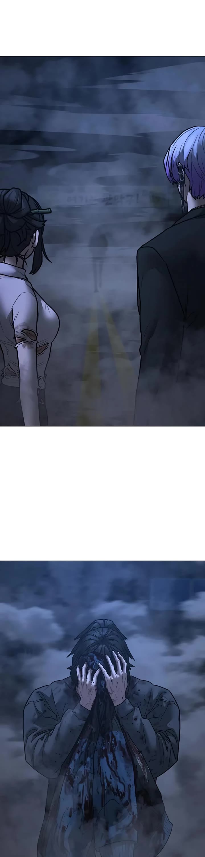 Reality Quest chapter 155 page 17