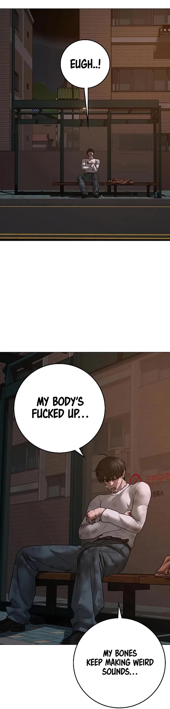 Reality Quest chapter 155 page 2